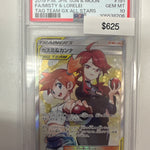 Pokemon Japanese Misty & Lorelei 191/173 PSA 10