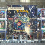 Pokémon Stellar Miracle Japanese Booster Pack (Stellar Crown)