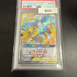 Pokemon Japanese Moltres Zapdos Articuno PSA 10