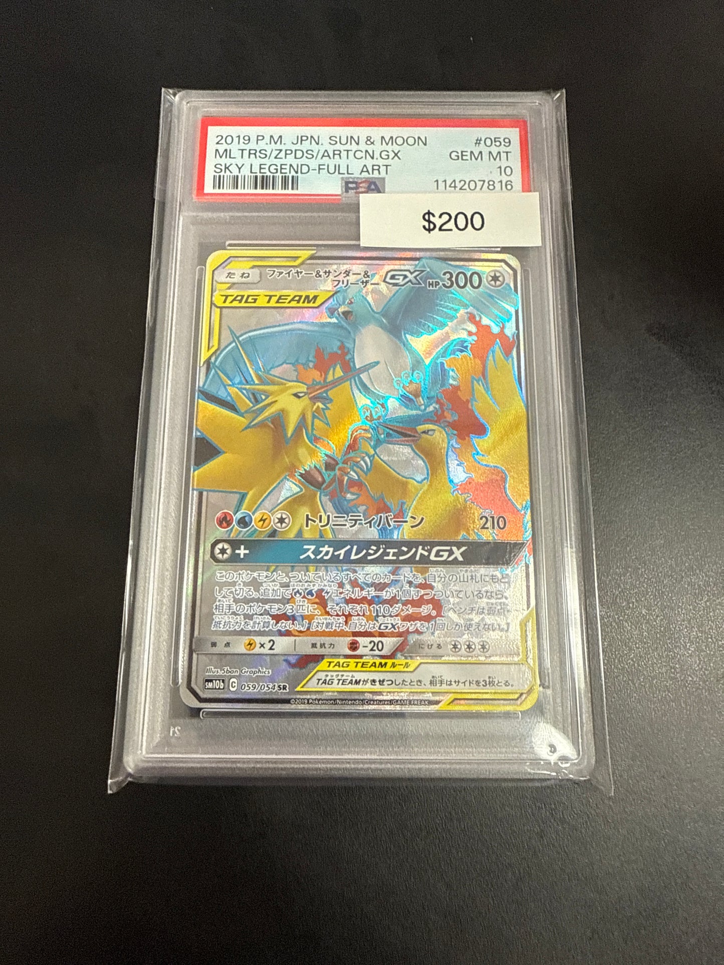 Pokemon Japanese Moltres Zapdos Articuno PSA 10