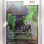 Pokemon Corviknight V TG18/TG30