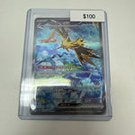 Pokemon Japanese Zapdos Ex #204/165
