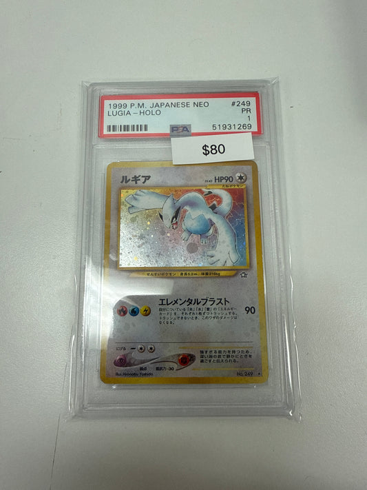 Pokemon Japanese Lugia Holo #249 PSA 1