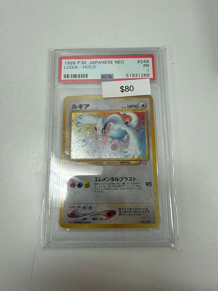 Pokemon Japanese Lugia Holo 