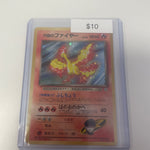 Japanese Moltres Holo #146