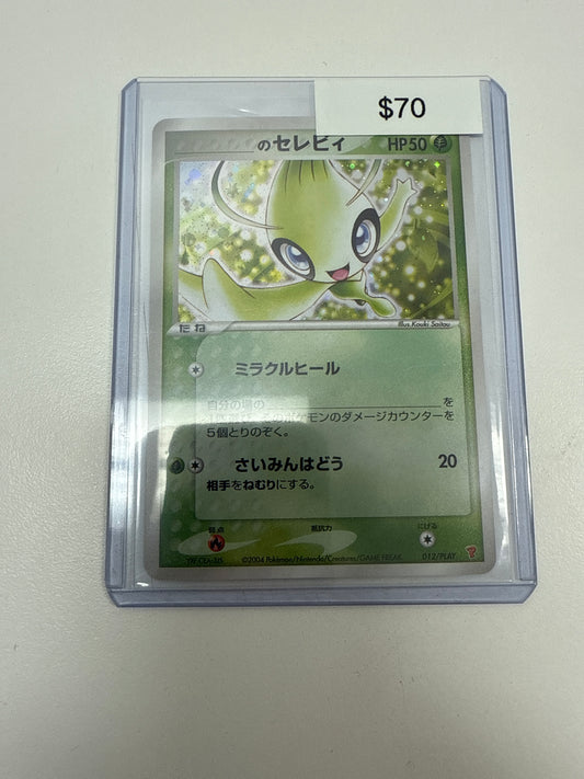 Pokemon Celebi Play Promo #012/play