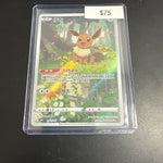 Pokemon Chinese Exclusive Eevee #0115/015