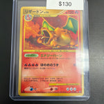 Pokemon Japanese Charizard #092/092