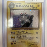 Pokemon Japanese Magneton 082