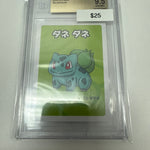 2019 Old Maid Bulbasaur BGS 9.5