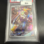 Pokemon Japanese Revaroom PSA 10