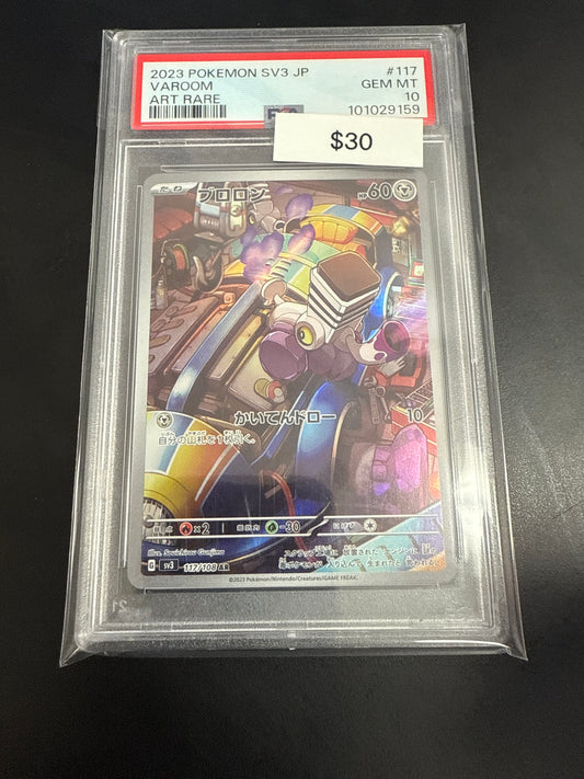 Pokemon Japanese Revaroom PSA 10