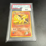 Japanese Blaine’s Ninetales #038 PSA 9