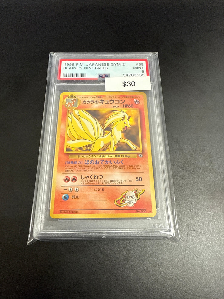 Japanese Blaine’s Ninetales 