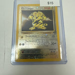 Pokemon Electabuzz Best Promo #1