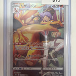 Pokemon JP Charizard 187/184
