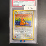 Pokemon Dragonite Japanese #149 PSA 8