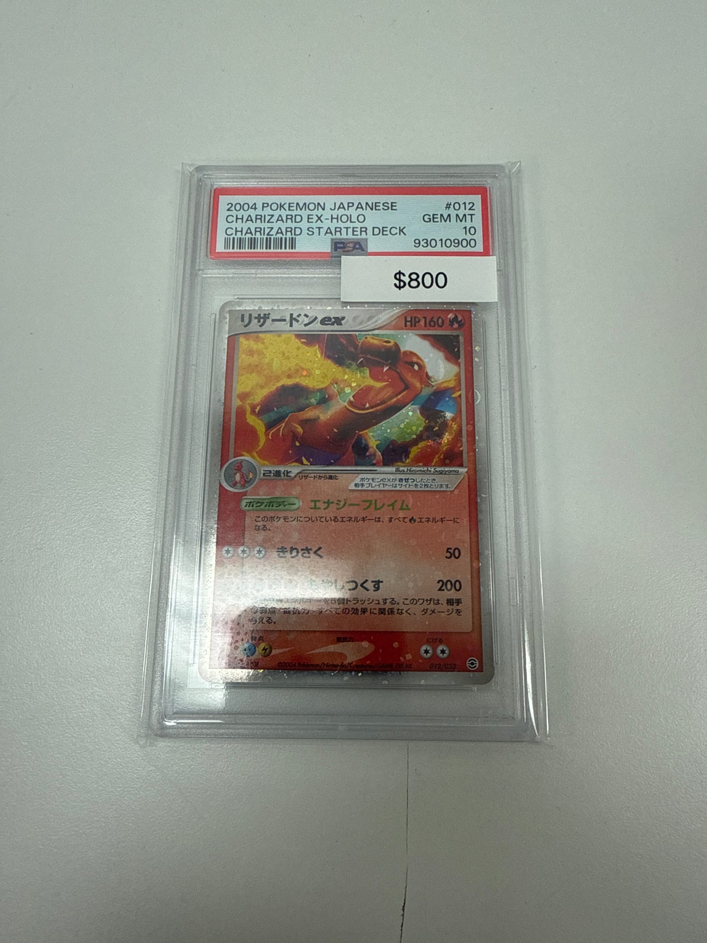 Pokemon Japanese Charizard Holo #012/052 PSA 10