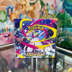 Pokemon Mega Symphonia Japanese Booster Box