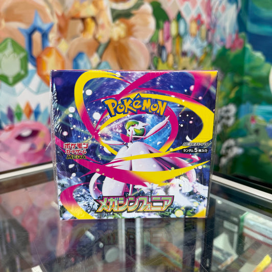 Pokemon Mega Symphonia Japanese Booster Box