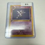 Pokemon Haunter 1st Ed Non-Holo #21/62