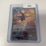 Pokemon Latios Full Art #203/191
