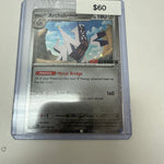 Pokemon Archaludon EB Games Stamp #107/142