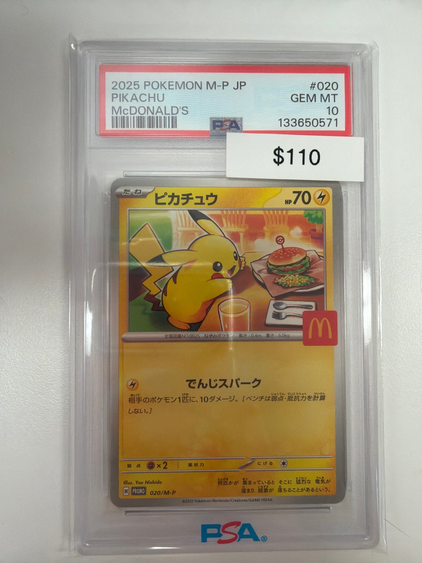 Pokemon Pikachu McDonalds Promo 020/M-P PSA 10