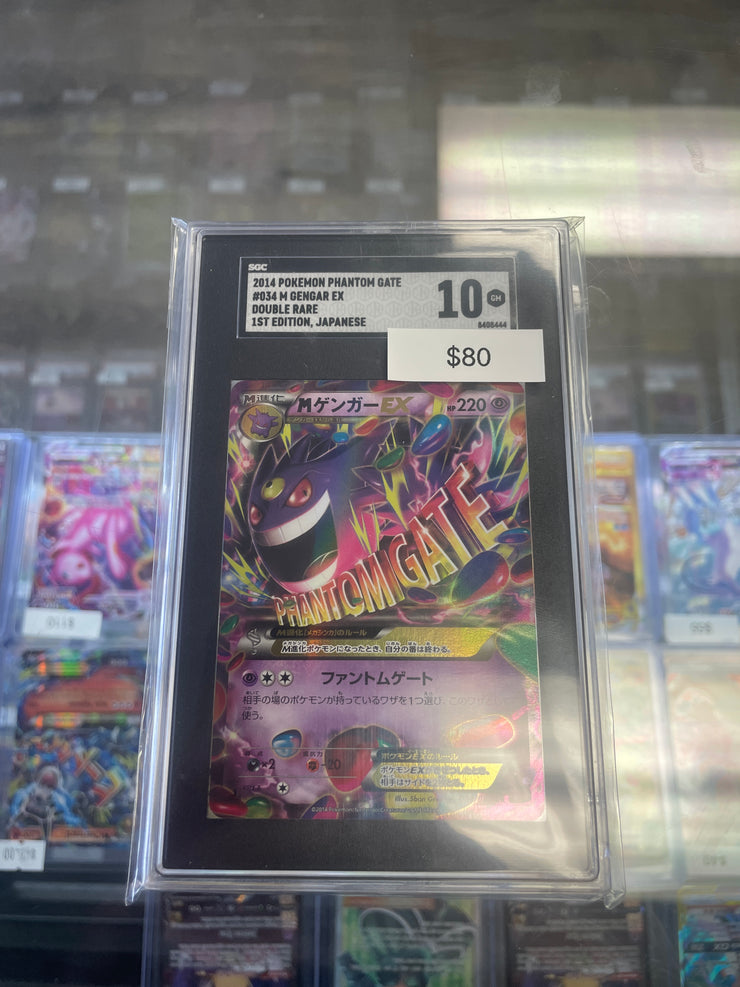 2014 Japanese Gengar Ex 1st Edition SGC 10 
