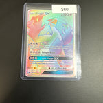 Pokémon Lugia GX Secret 227/214