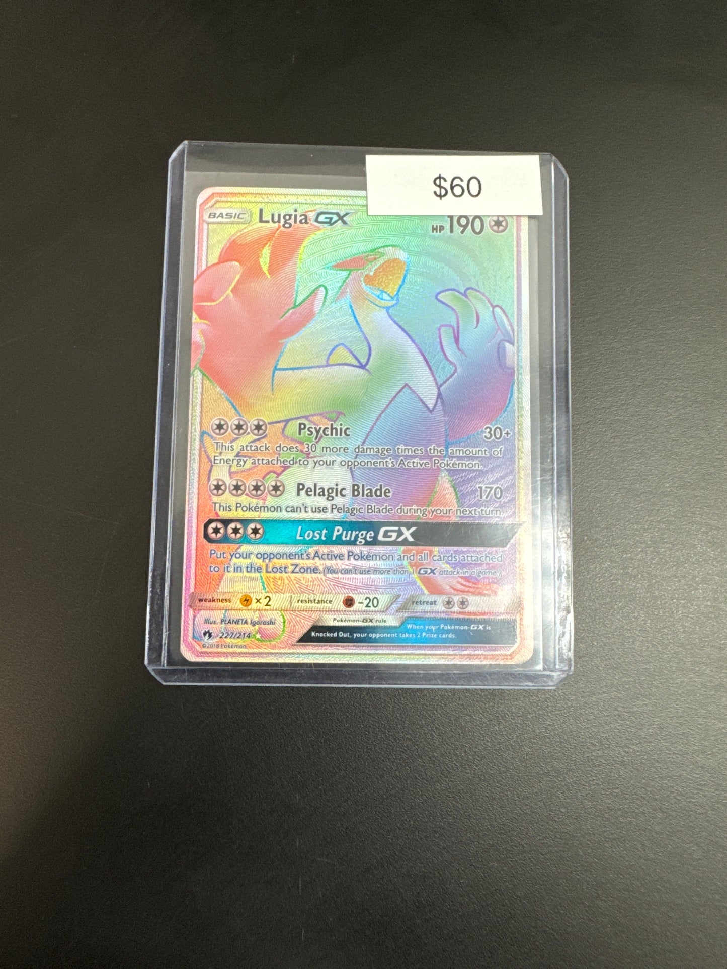 Pokémon Lugia GX Secret 227/214