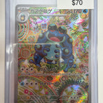Pokemon JP Seismitoad 109/086