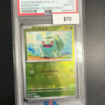 Pokemon Japanese Bulbasaur Master Ball #001 PSA 10