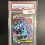 Pokemon Mega Charizard X Ex #023 PSA 10