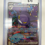 Pokemon Destined Rivals Crobat ex 234/182
