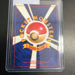 Pokemon Japanese Mew Fossil #151
