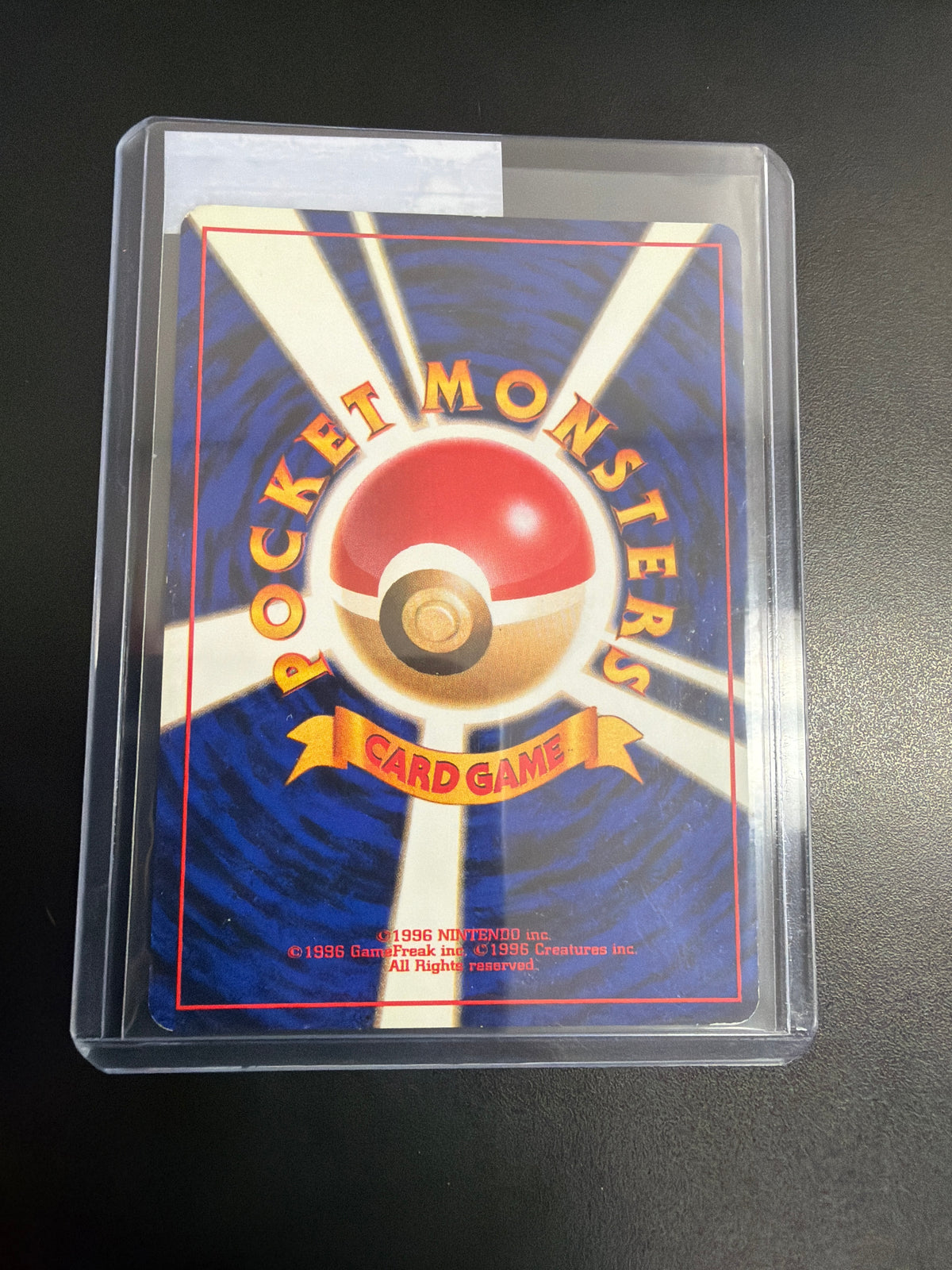 Pokemon Japanese Mew Fossil #151