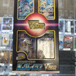 Pokémon VSTAR Chinese Box