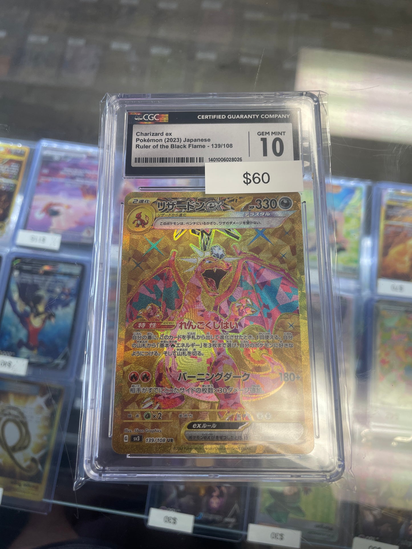 2023 Japanese Charizard Ex Gold CGC 10 #139/108