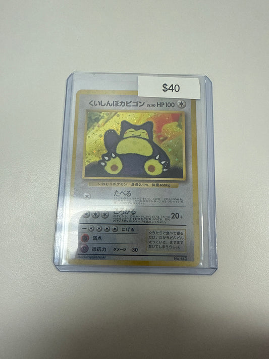 Pokemon Japanese Snorlax Holo #143