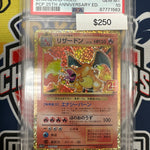 Pokemon Japanese Charizard Holo PCP 25th Anniversary ED 001/025 PSA 10