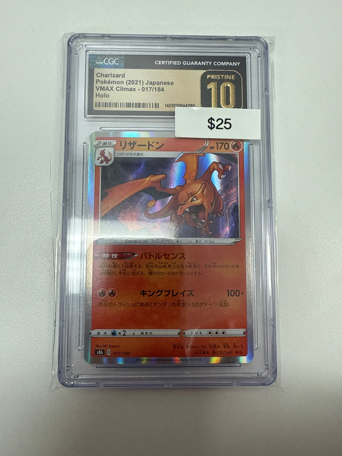 Pokemon Japanese Charizard Holo #017/184 CGC Pristine 10