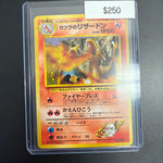 Pokemon Japanese Gym Blaines Charizard #006