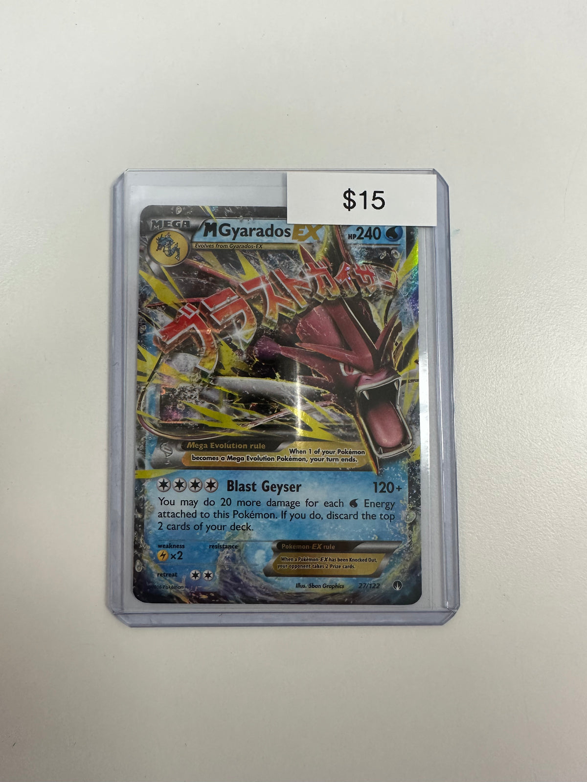 Pokémon M Gyarados EX 22/122
