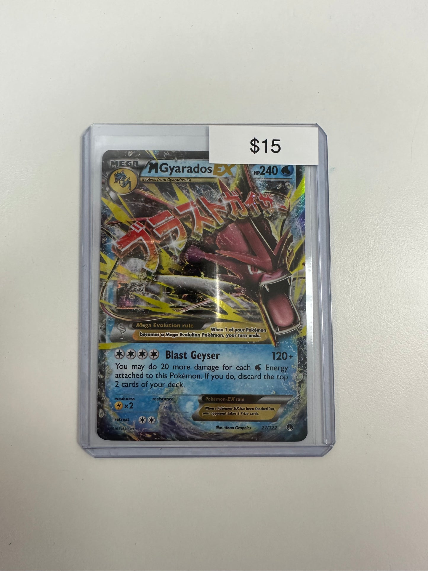 Pokémon M Gyarados EX 22/122