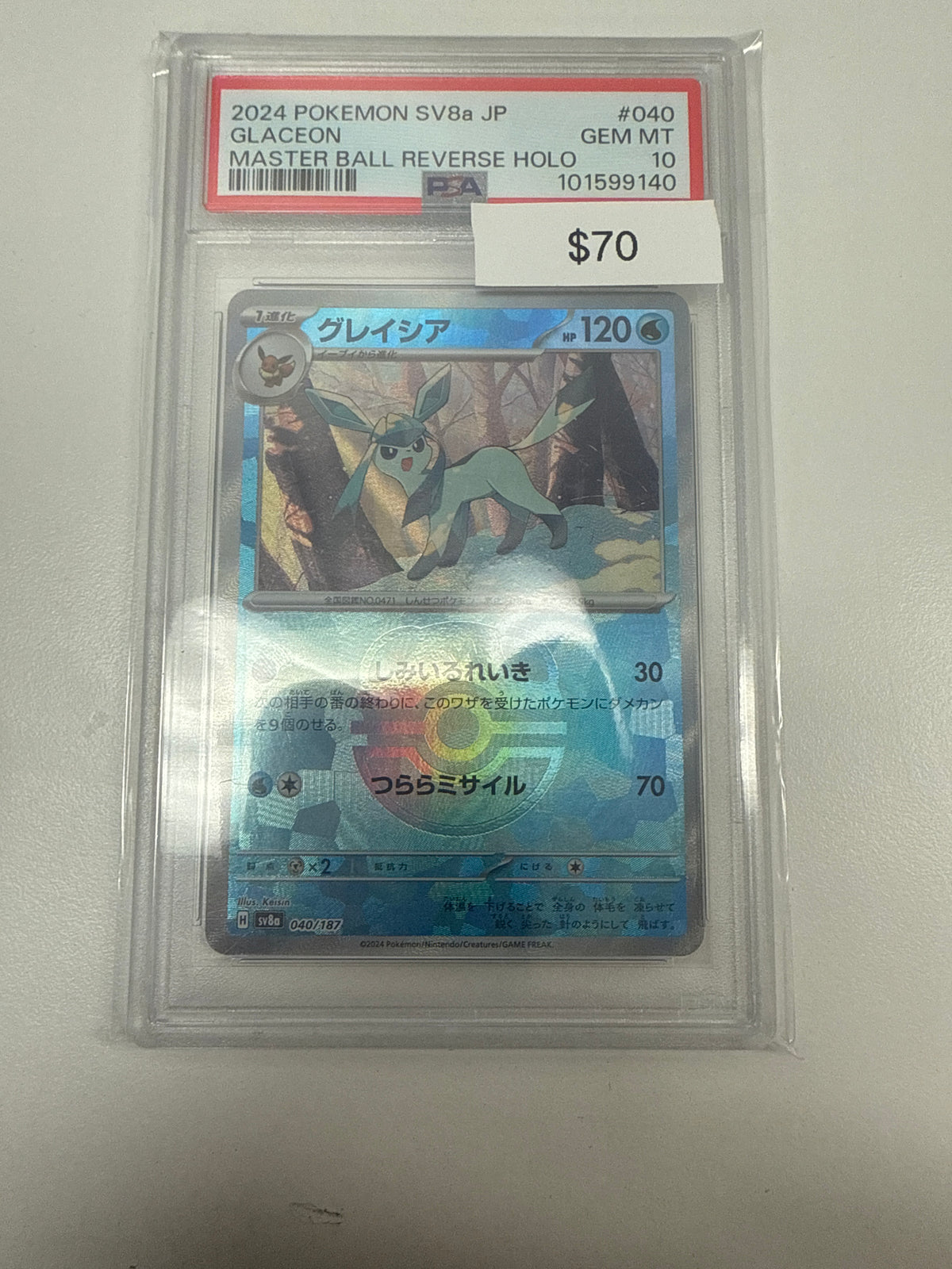 Pokemon Japanese Glaceon Master Ball #040/187 PSA 10