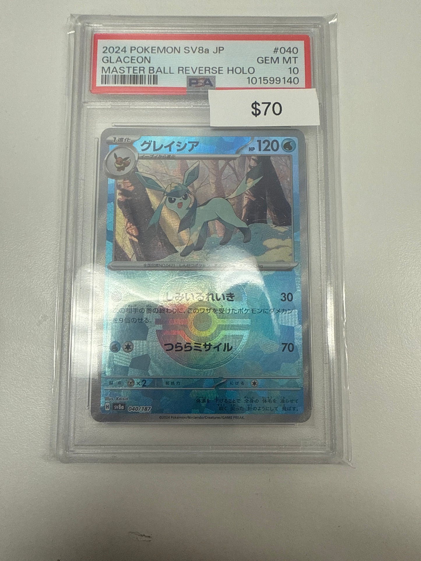 Pokemon Japanese Glaceon Master Ball #040/187 PSA 10