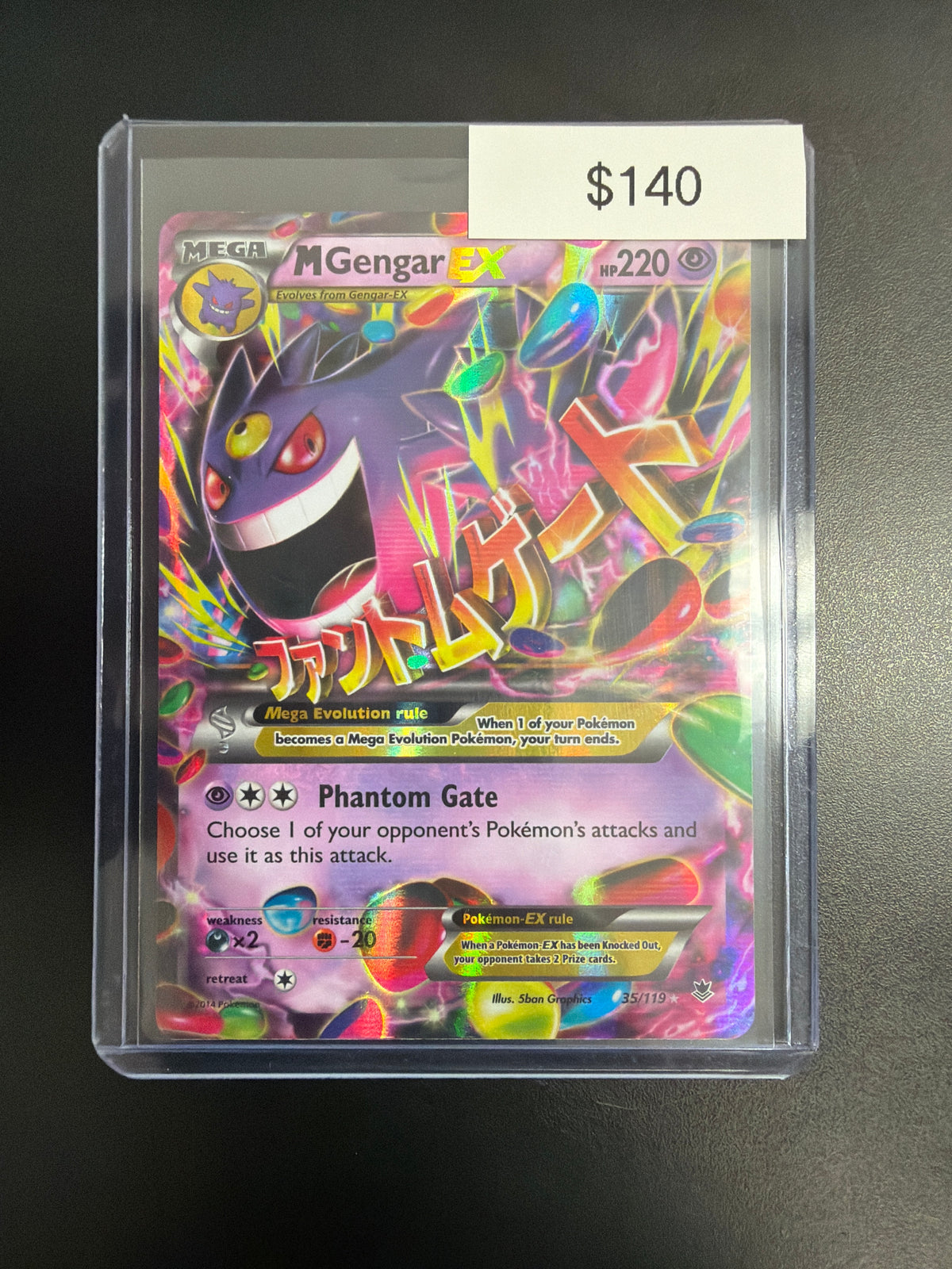 Pokemon M Gengar EX #35/119