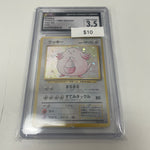 Pokemon Base Set Japanese Chansey Holo CGC 3.5