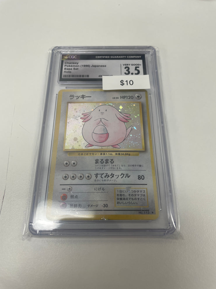 Pokemon Base Set Japanese Chansey Holo CGC 3.5